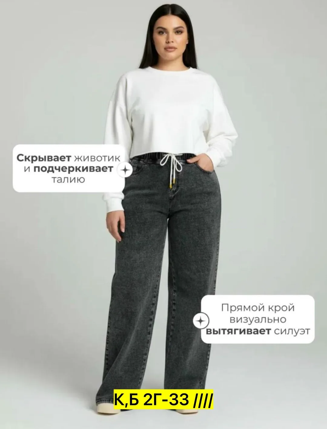 Брюки, джинсовые — фото 2