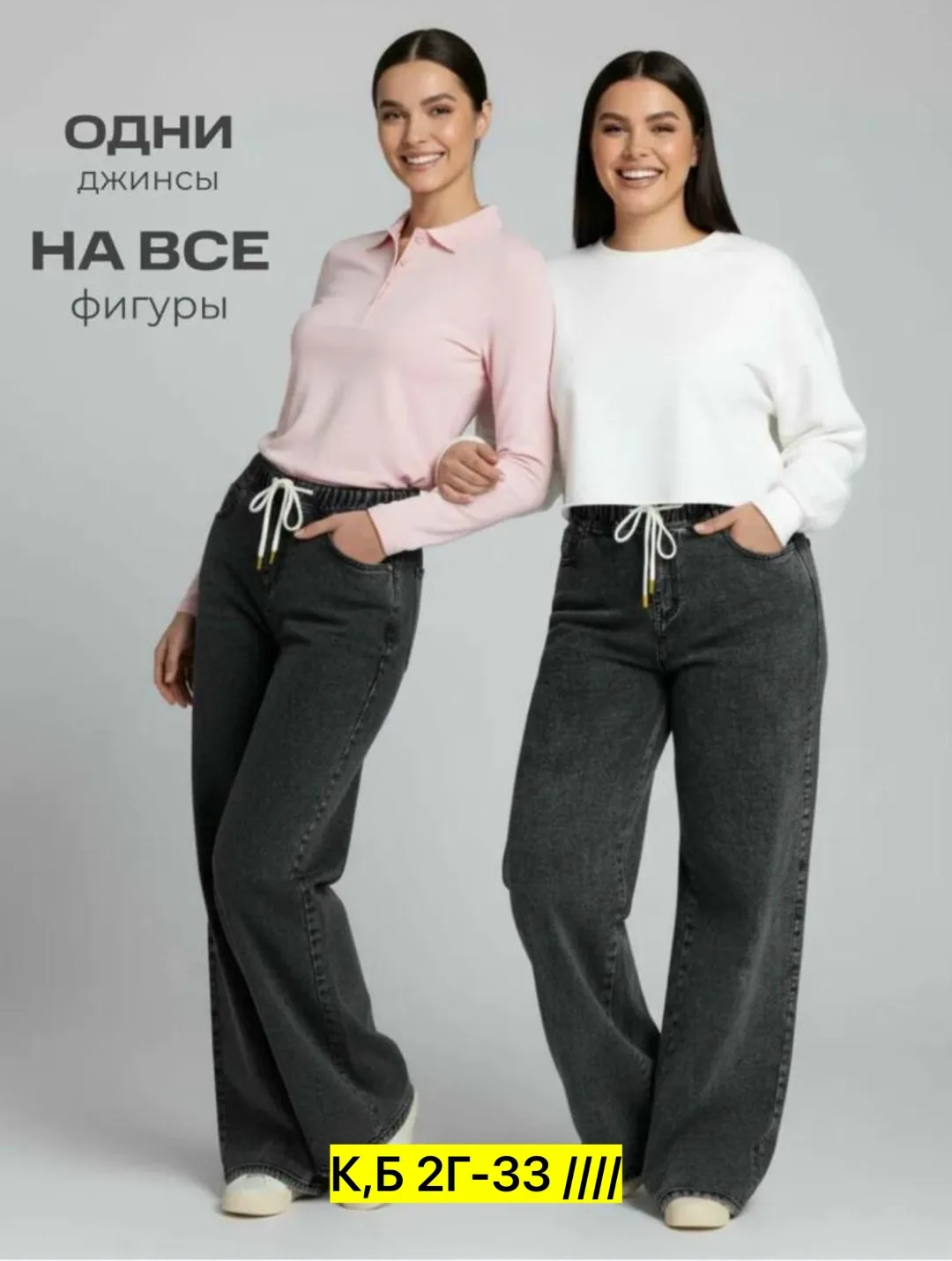 Брюки, джинсовые — фото 3