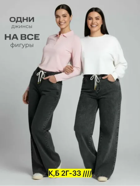 Брюки, джинсовые — фото 3