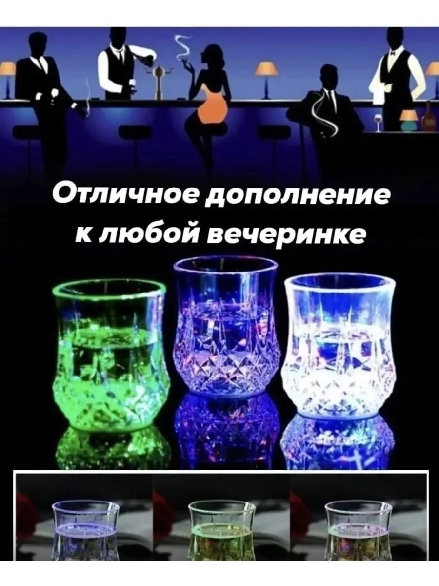 Посуда Объём — фото 4