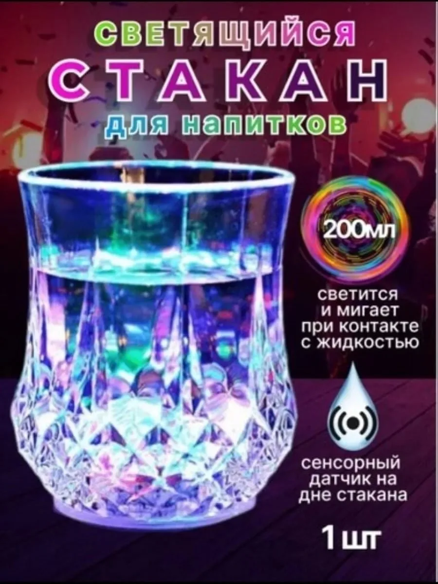 Посуда Объём — фото 5