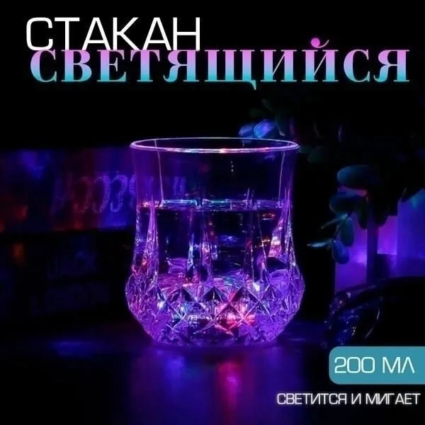 Посуда Объём — фото 7
