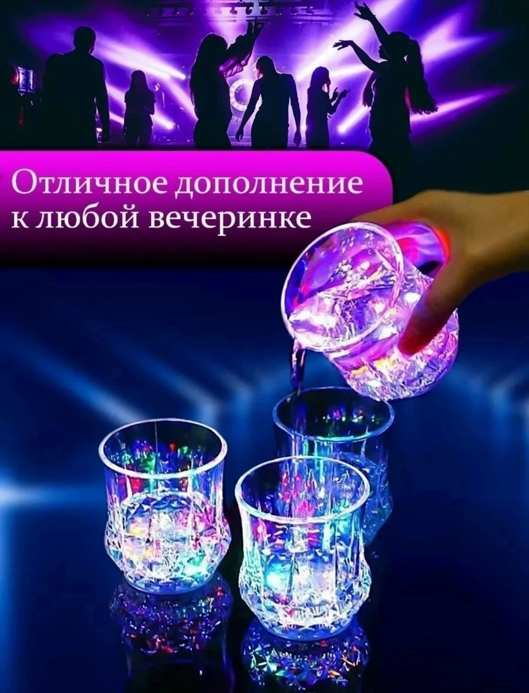 Посуда Объём — фото 9