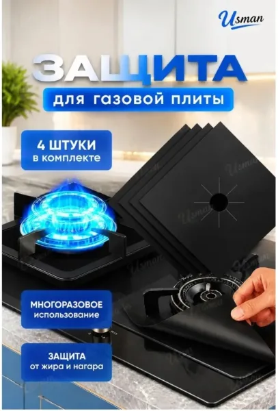 Нетоксичен, безопасен при контакте с пищевыми продуктами, может безопасно использоваться в посудомоечной машине — фото 8