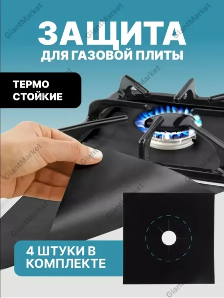 Нетоксичен, безопасен при контакте с пищевыми продуктами, может безопасно использоваться в посудомоечной машине — фото 10
