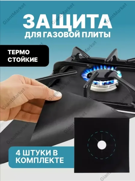 Нетоксичен, безопасен при контакте с пищевыми продуктами, может безопасно использоваться в посудомоечной машине — фото 14