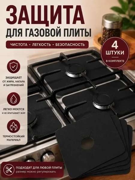 Нетоксичен, безопасен при контакте с пищевыми продуктами, может безопасно использоваться в посудомоечной машине — фото 18