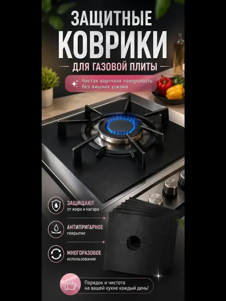 Нетоксичен, безопасен при контакте с пищевыми продуктами, может безопасно использоваться в посудомоечной машине — фото 23