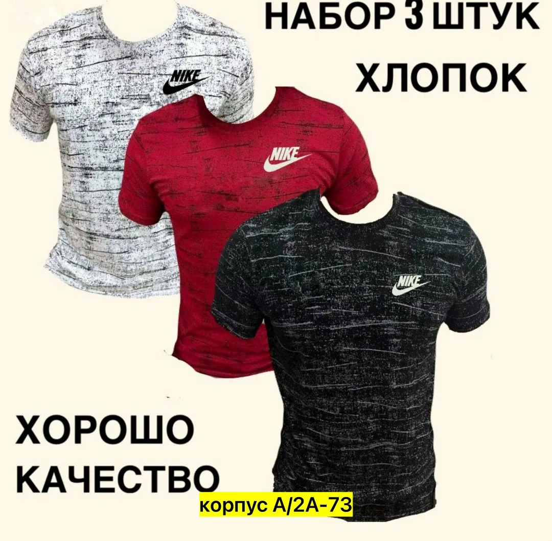 Мужская футболка из натурального хлопка — фото 3