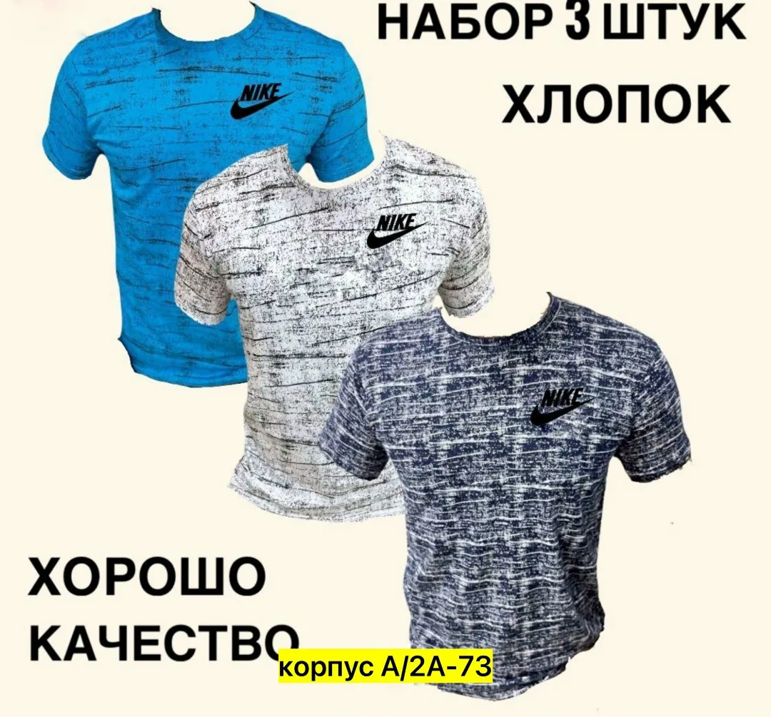 Мужская футболка из натурального хлопка — фото 5