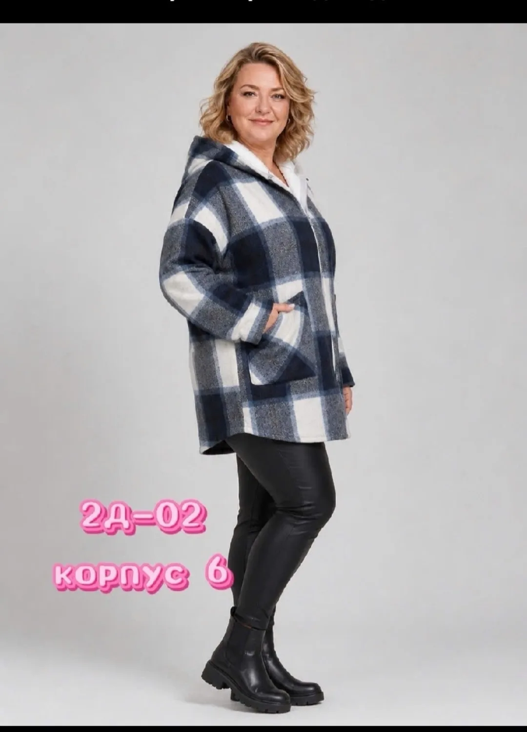 Большие количества — фото 5