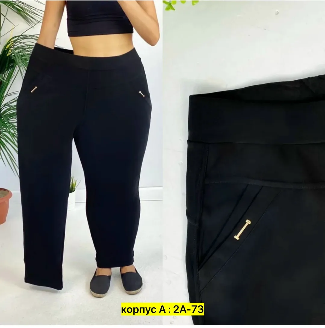 Брюки из эластана — фото 2