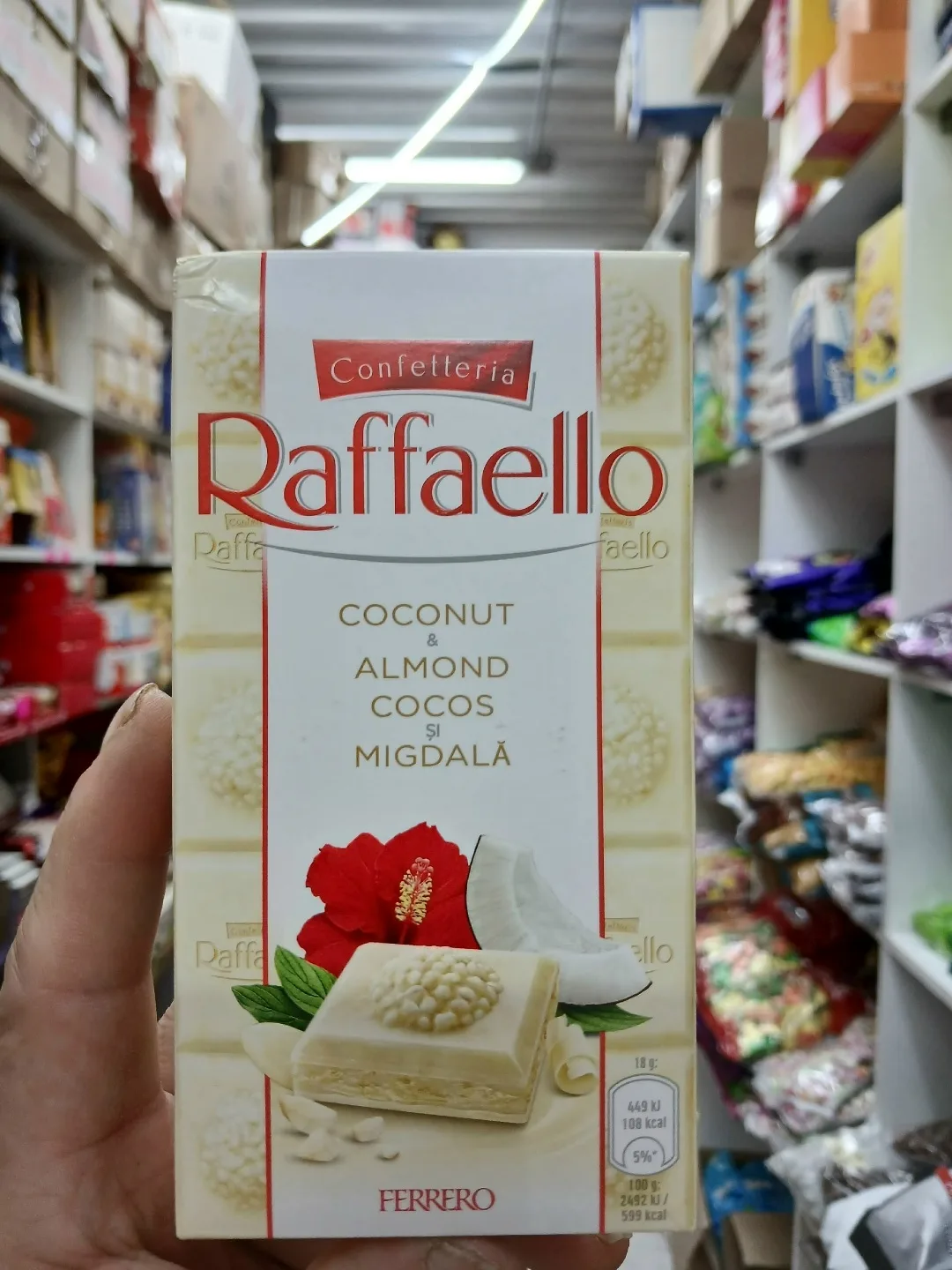 Куртка Шоколад Raffaello — фото 1
