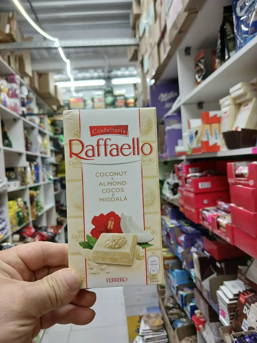 Куртка Шоколад Raffaello — фото 4