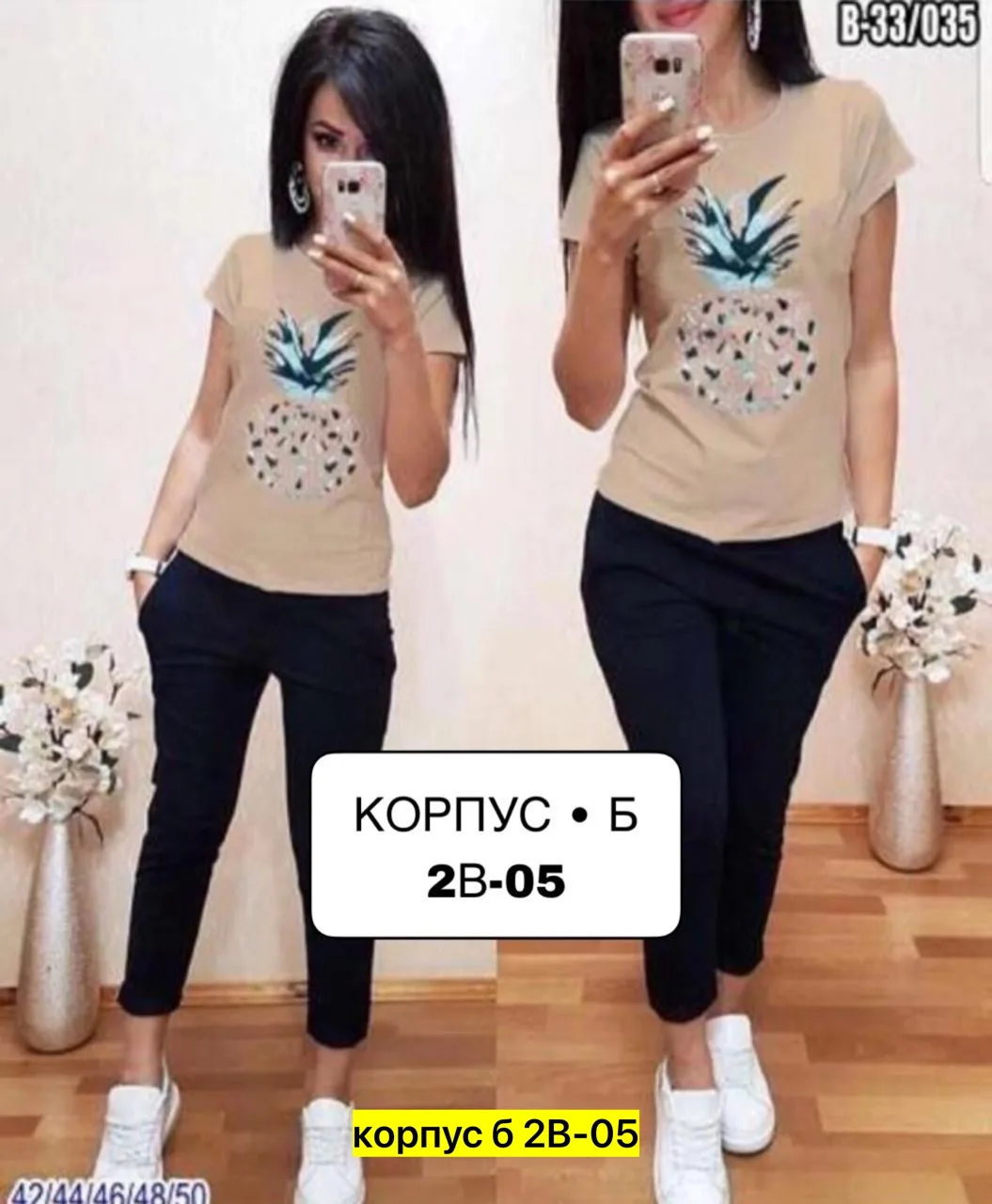 Костюм из хлопка — фото 7