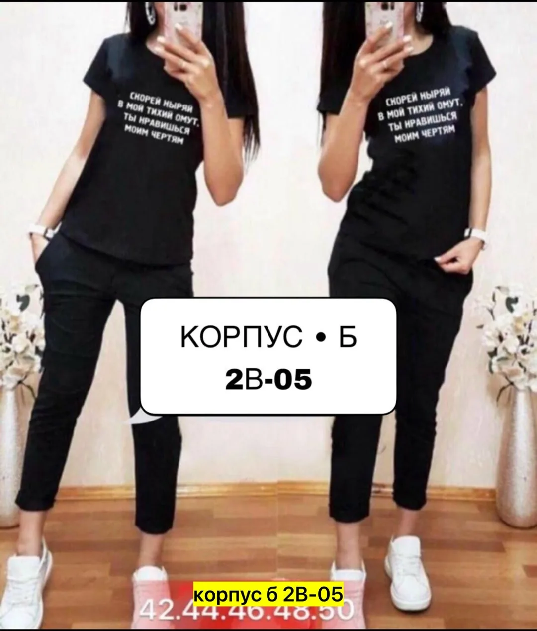 Костюм из хлопка — фото 11