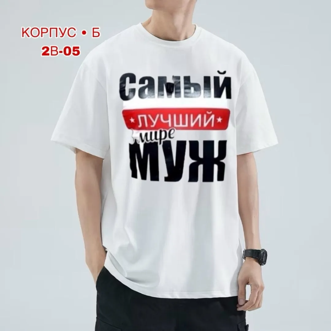 Мужская футболка из натурального хлопка — фото 1
