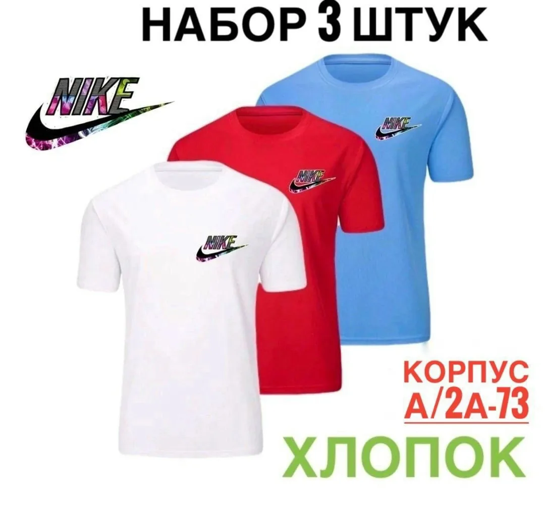 Мужская футболка из 100 хлопка — фото 2