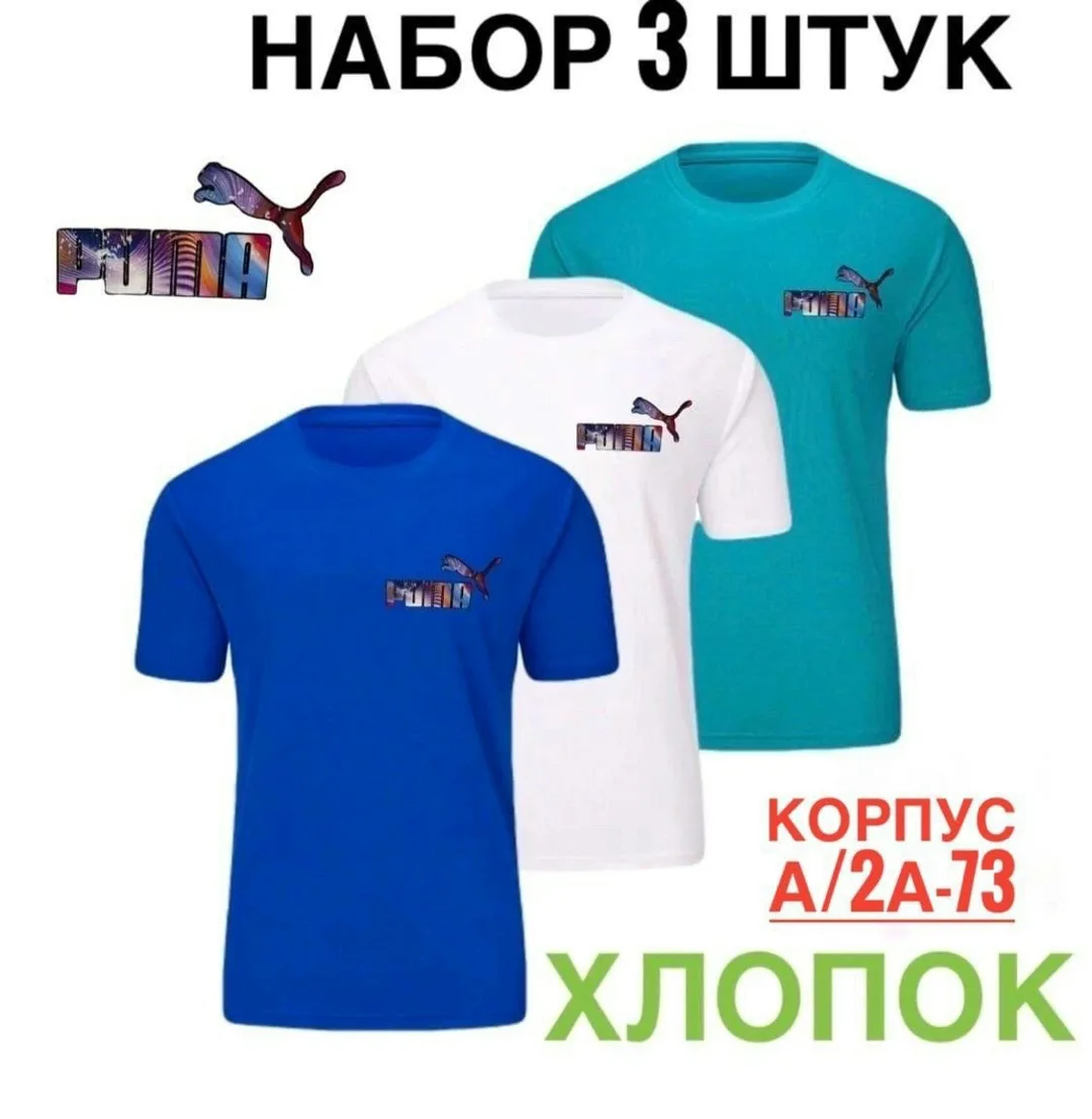 Мужская футболка из 100 хлопка — фото 3