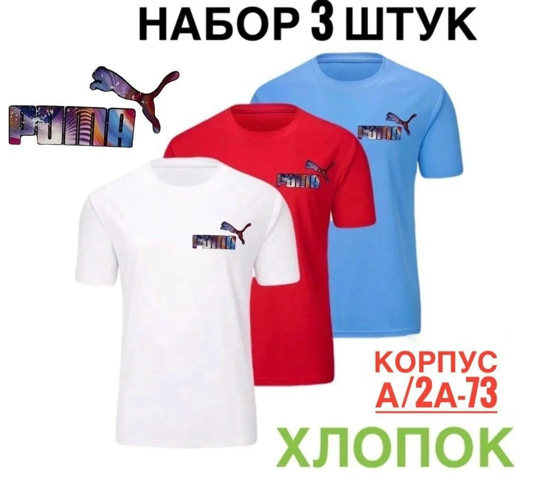 Мужская футболка из 100 хлопка — фото 5