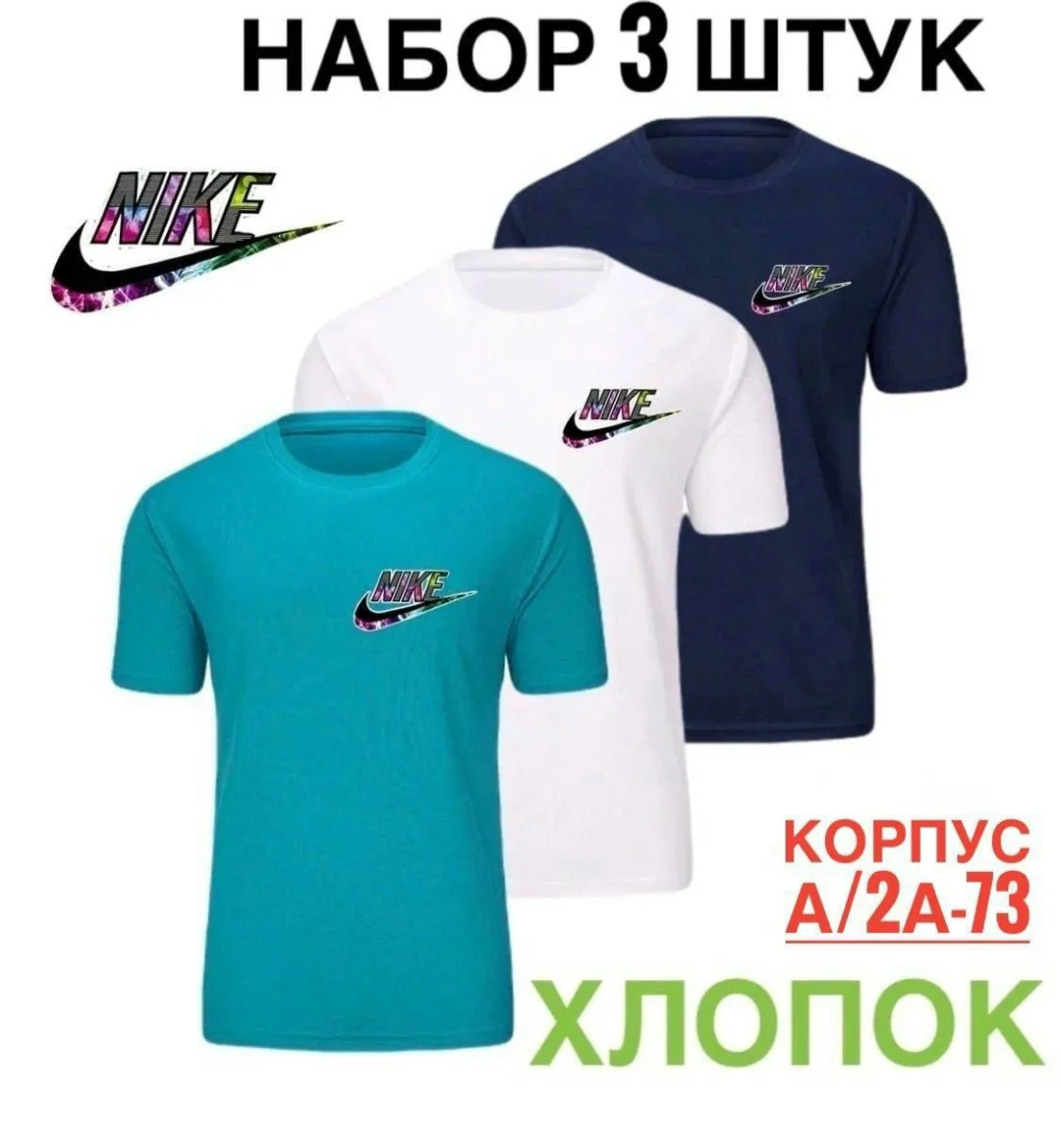 Мужская футболка из 100 хлопка — фото 6