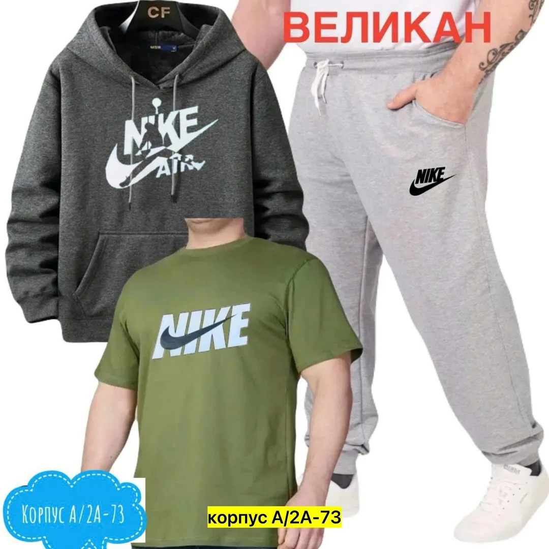 Костюм из ткани двуника — фото 5