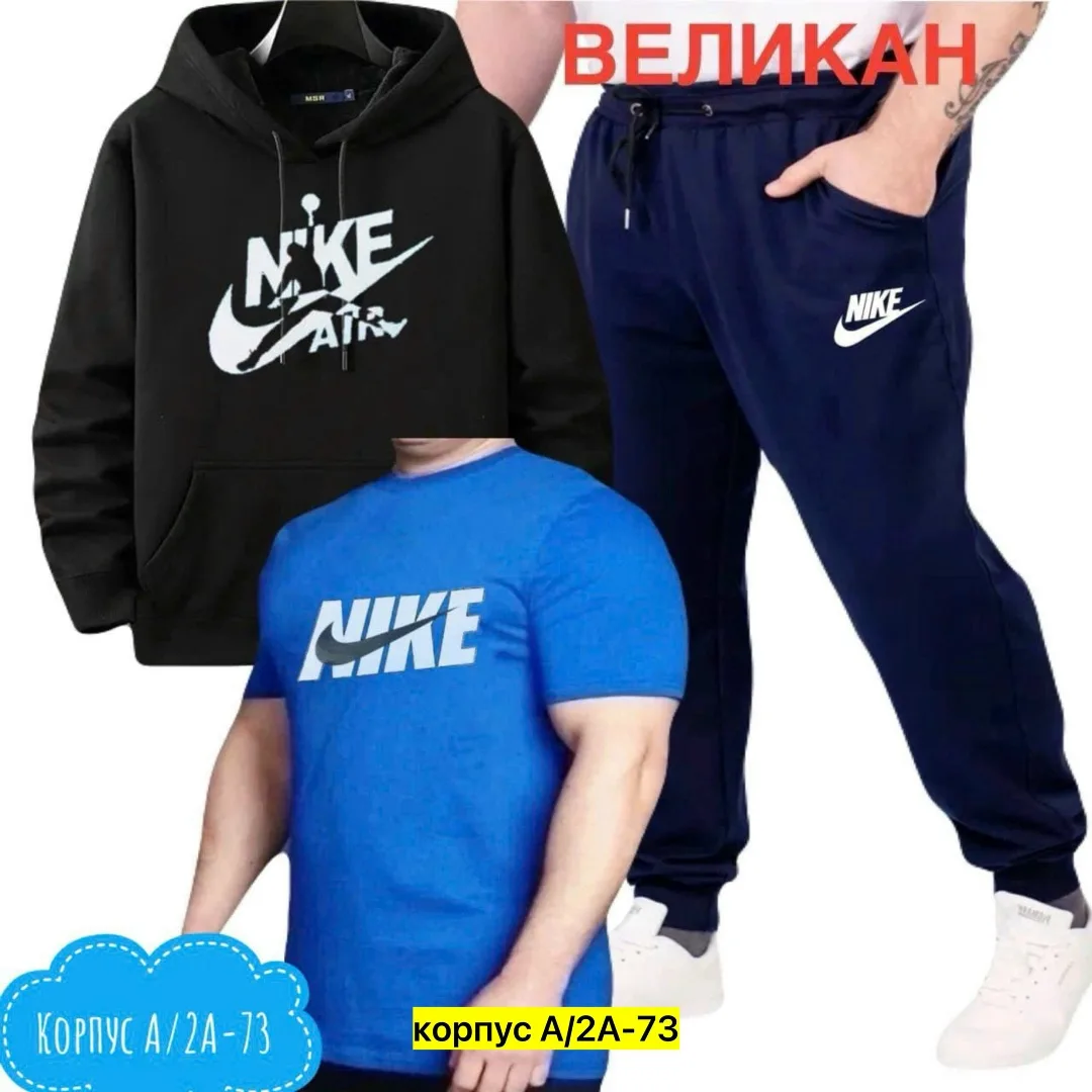 Костюм из ткани двуника — фото 6