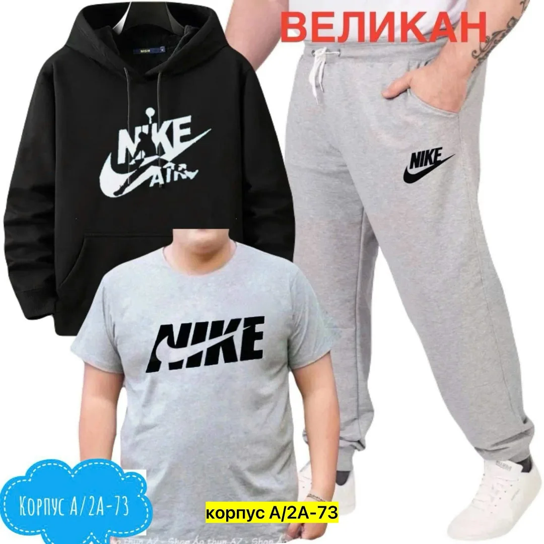 Костюм из ткани двуника — фото 7