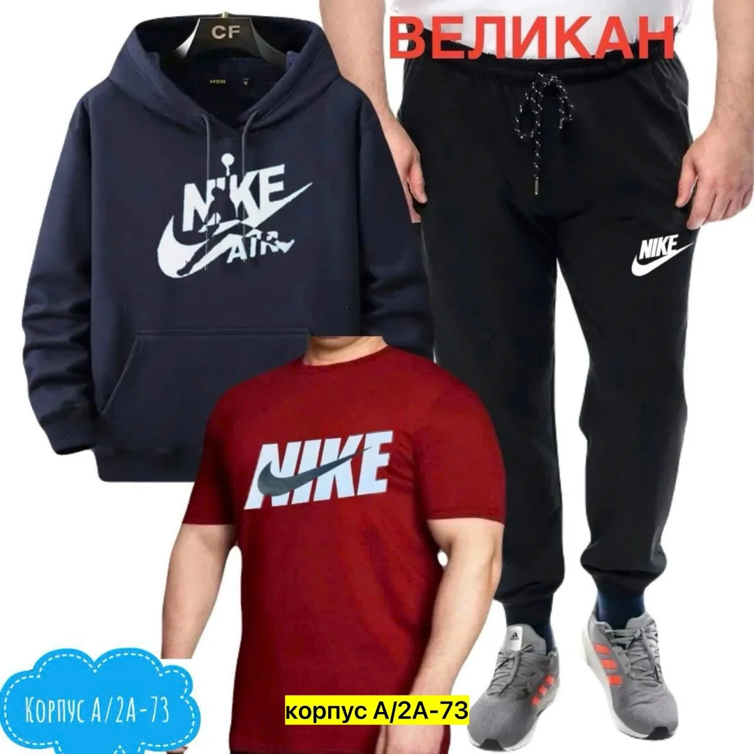 Костюм из ткани двуника — фото 8