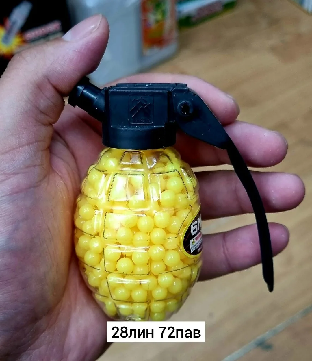 Игрушка Пульки 6 мм пластиковые, в гранате, цвета — фото 5