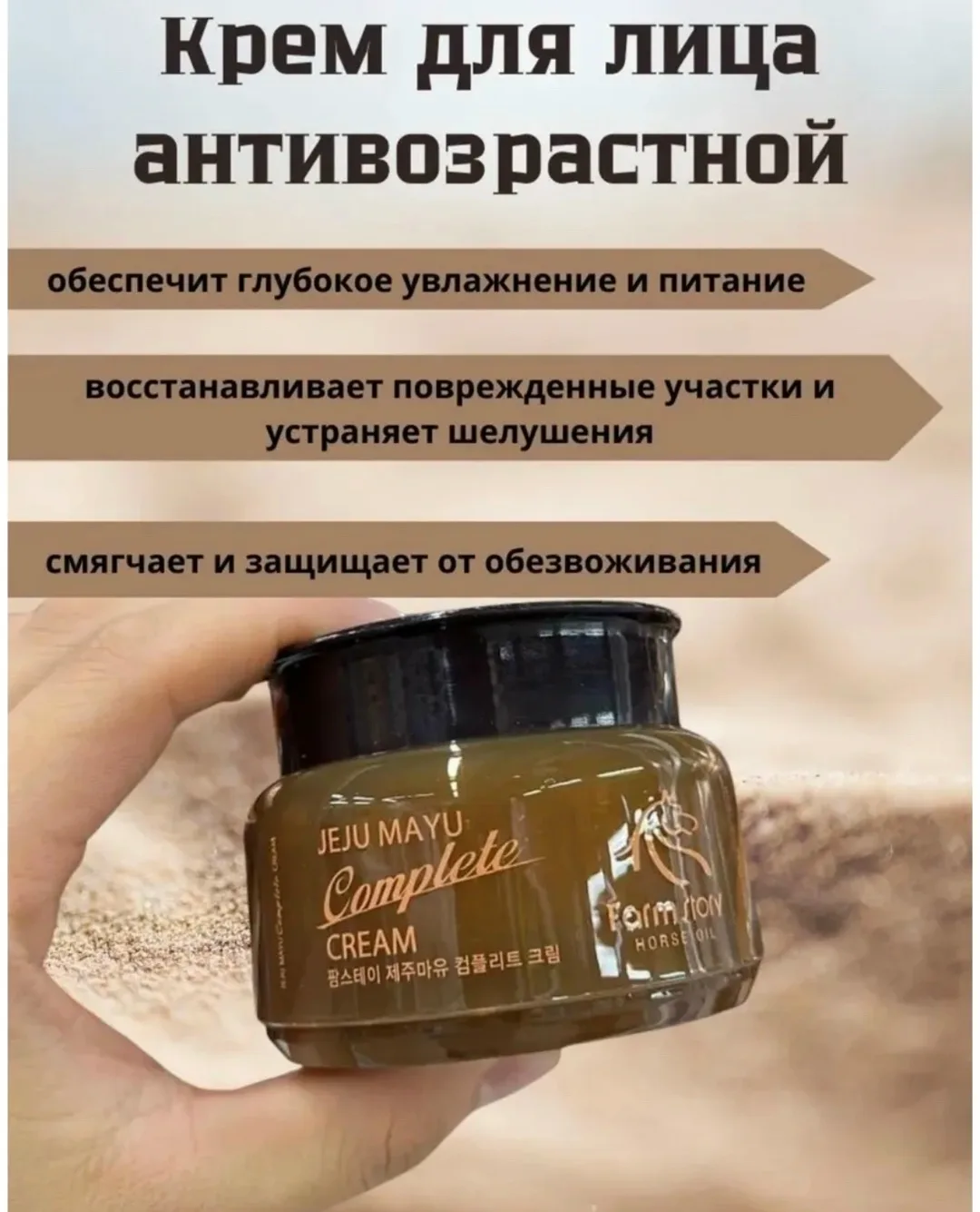 Клатч Увлажняющий крем для лица — фото 4