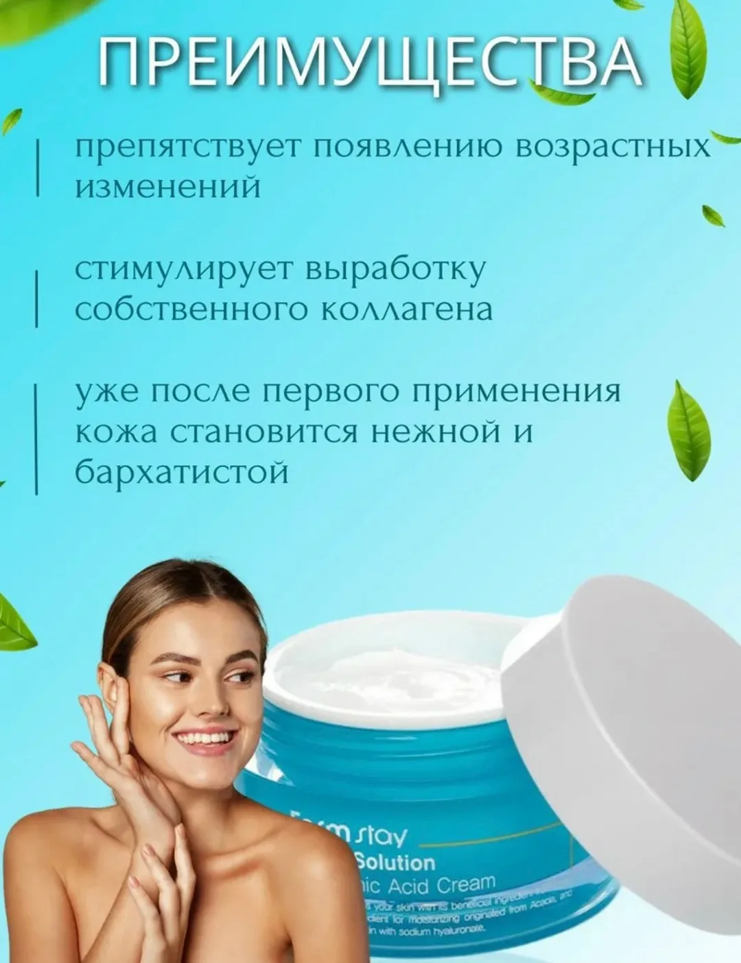 Клатч Увлажняющий крем для лица — фото 6