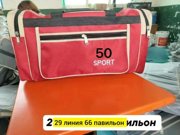 Спортивная сумка из ткани — фото 1
