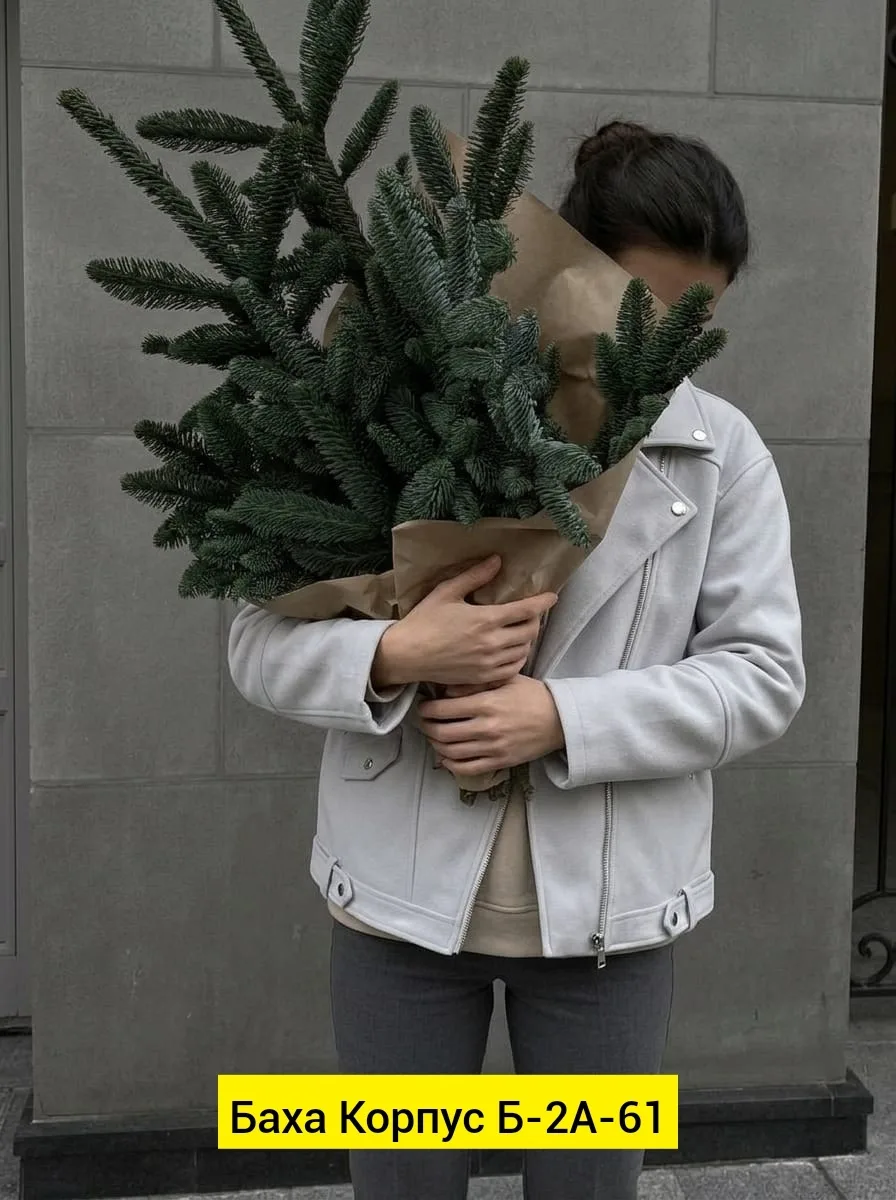 Косуха, драп — фото 1