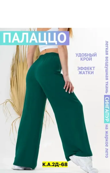 Брюки из ткани Синий — фото 8