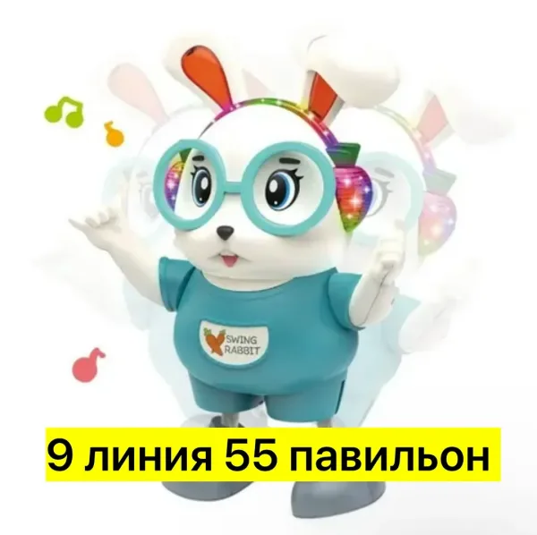 Игрушка-музыкальный кролик из пластика — фото 1