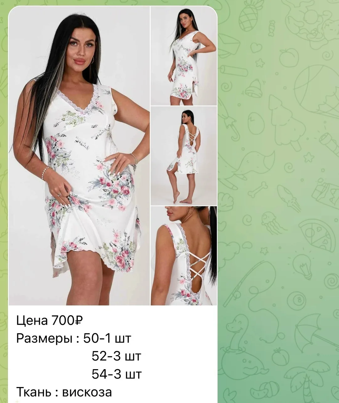 Платье Указаны на фото — фото 1