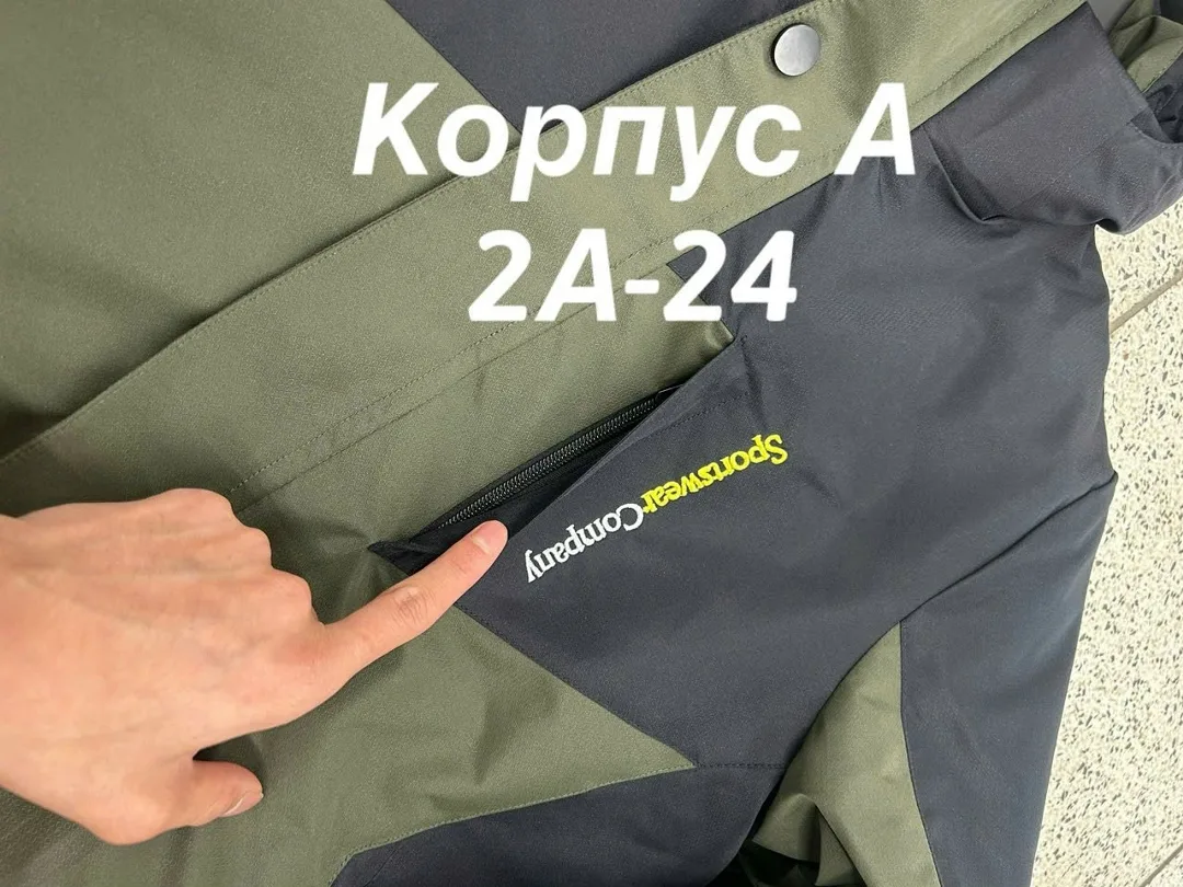 Мужская куртка из холлофайбера — фото 5