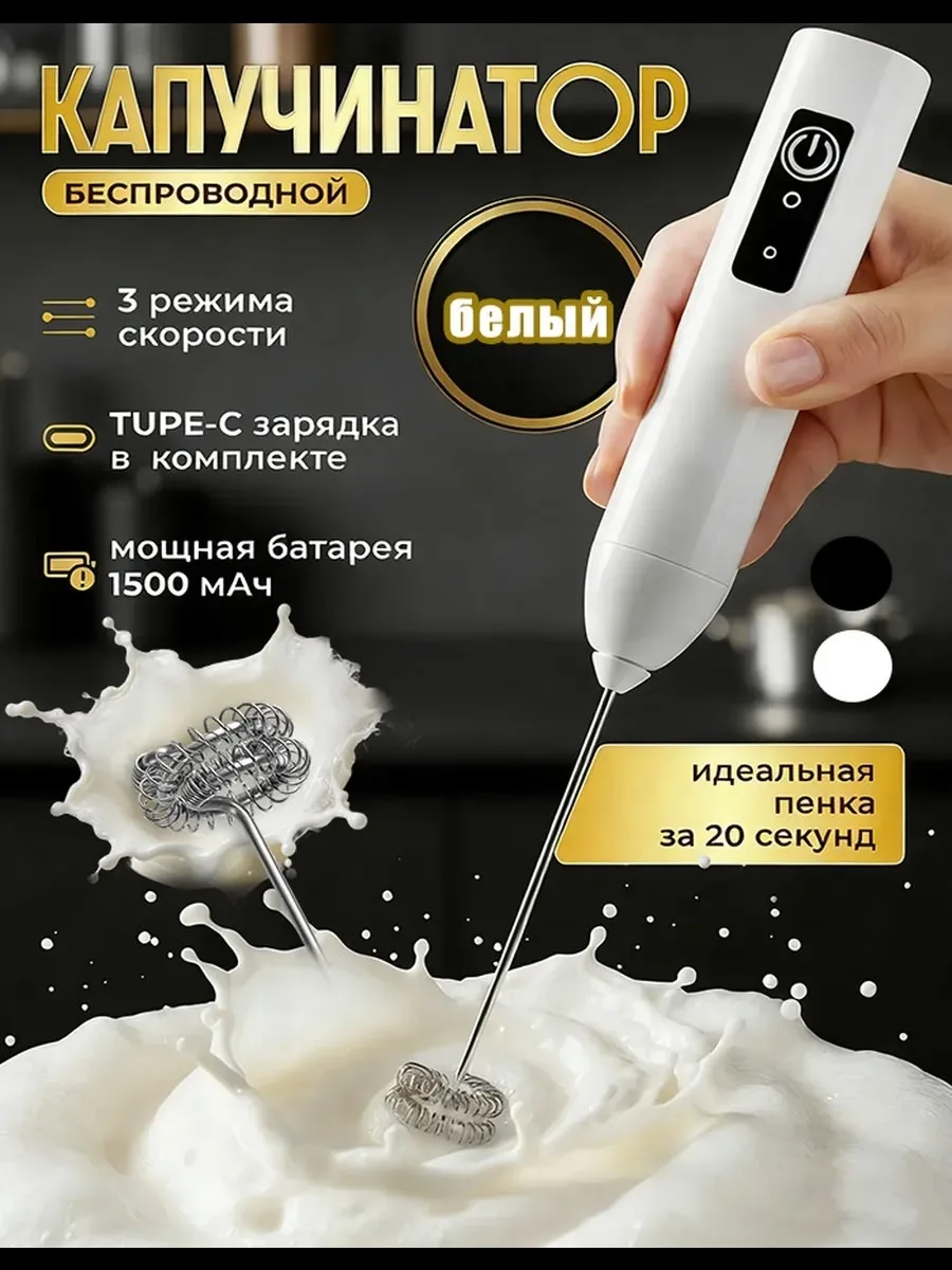 Описания Чёрный — фото 1