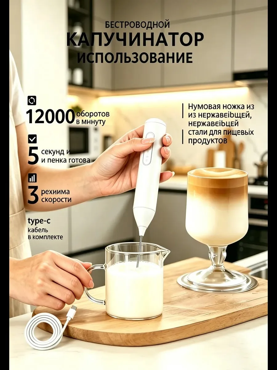 Описания Чёрный — фото 3