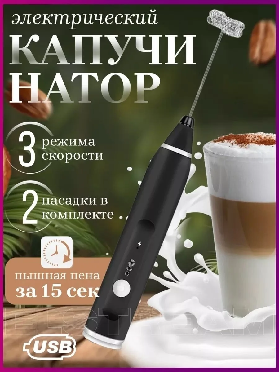 Описания Чёрный — фото 4
