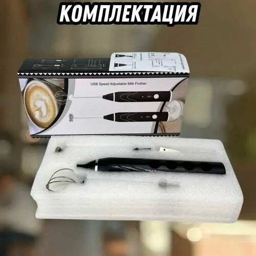 Описания Чёрный — фото 6