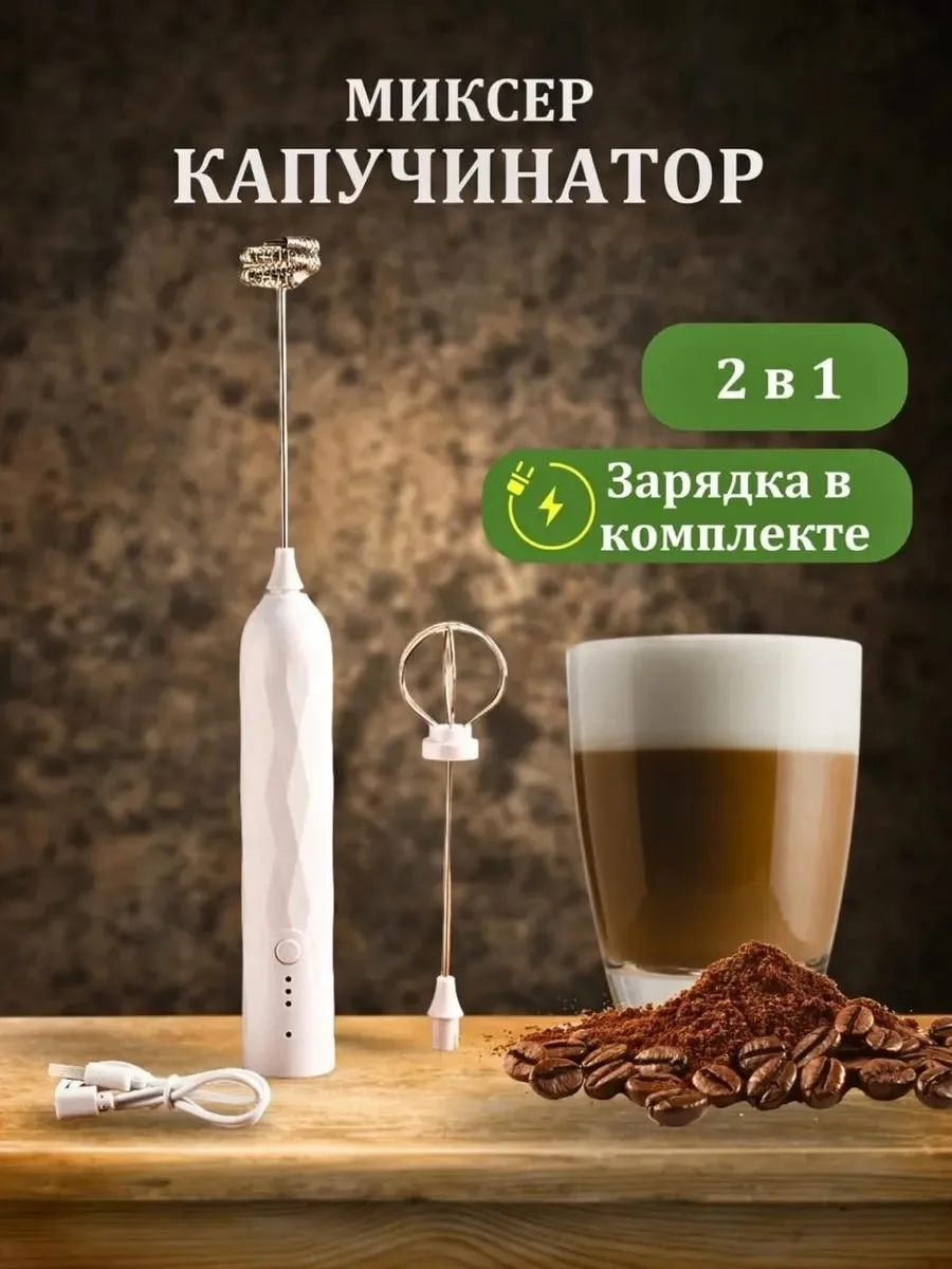 Описания Чёрный — фото 9