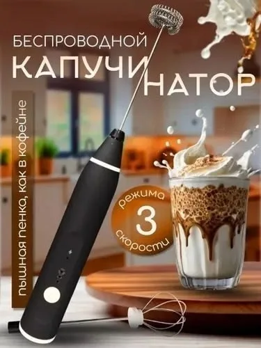 Описания Чёрный — фото 10