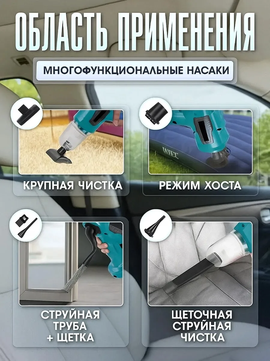 Компактный вакуумный пылесос для авто — фото 3