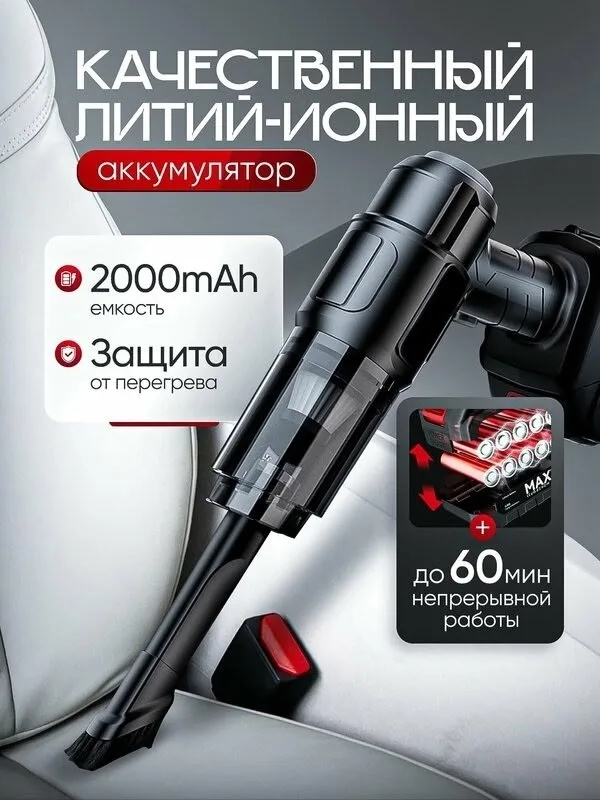 Характеристики — фото 6