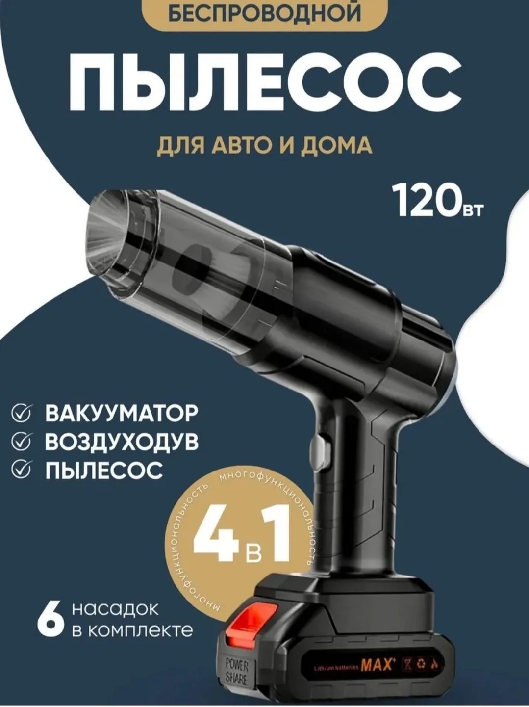 Характеристики — фото 9