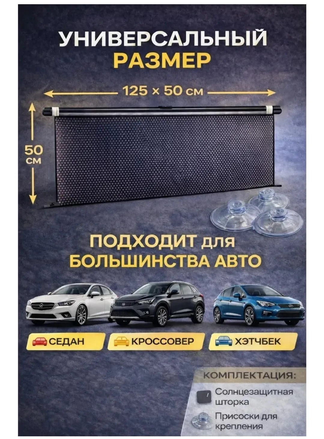 Тип крепления штор — фото 4