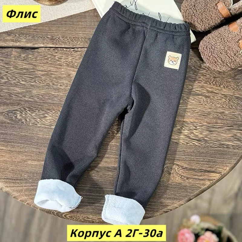Лосины из флиса с начесом, подходят по размеру, материал — фото 1