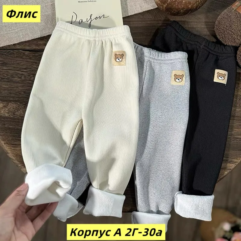 Лосины из флиса с начесом, подходят по размеру, материал — фото 2